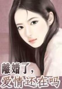 终极修真流氓