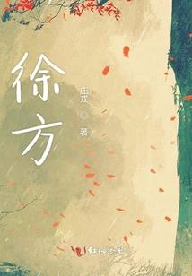 太虚神游