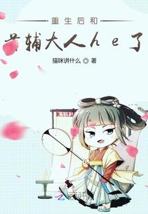 星剑归途