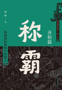 浩月之碧血海棠