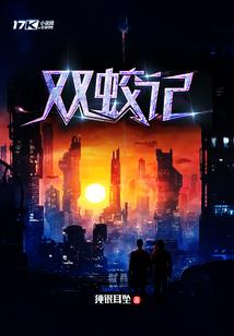 玄衍福地录