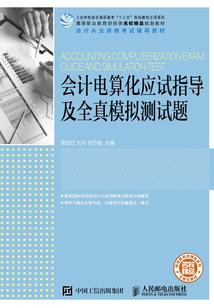 全真道师叔祖