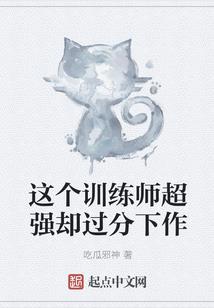 灵异男寝