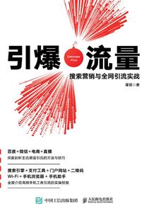 修神战场
