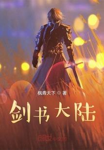 定穴寻幽