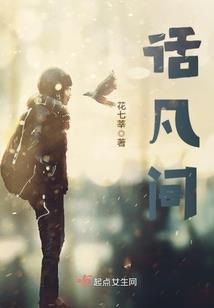 全职法师：从献祭系统开始