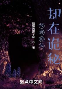 闪婚厚爱：顾少宠妻入骨