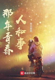 柔梦淡香