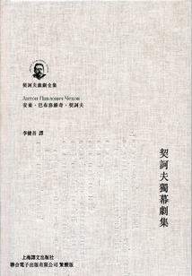浮华幻世妖妃作恶