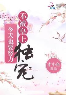 逍遥扇
