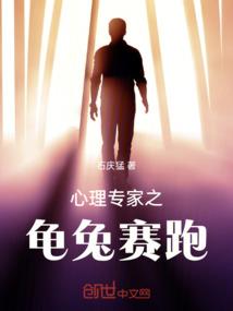 逃离完美