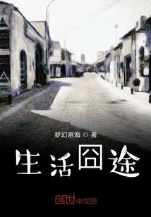 神秘复苏：夺取诡画
