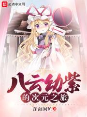 活尸乐园行