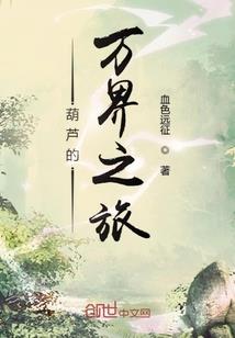 噬心魔狱
