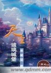 燃灯灭