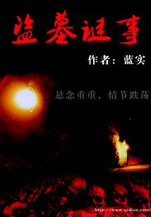 钩鱼计
