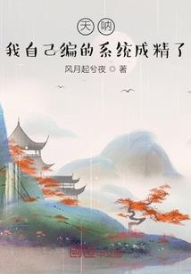 永生之凡
