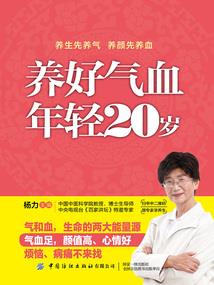 云笈记