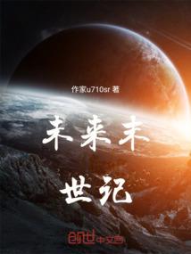 交错诗篇