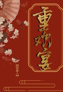 最佳豪婿