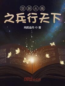 我要开战姬