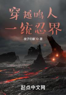 废材之剑气冲天