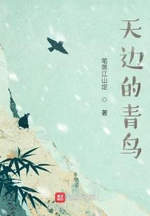 海之续言