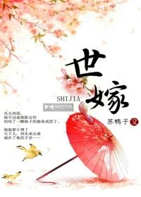 房产中介之诡遇