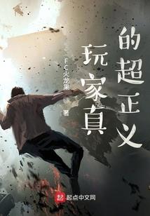 综漫之恋爱吧！安娜