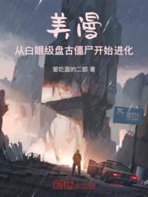 仙帝本狂