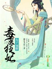 角逐苍穹