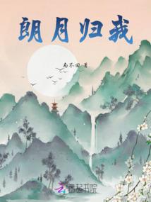 中年李逵的婚姻生活