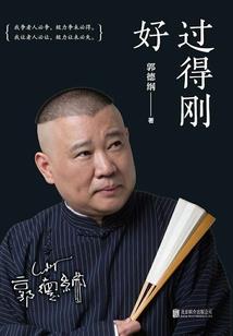 盗墓志怪