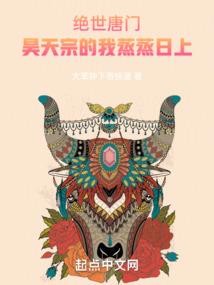 神魔刺
