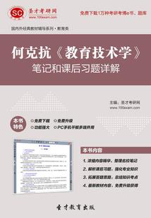 背后灵——我在你身后