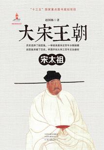 大明学院之王