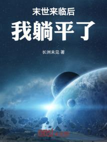 许你一世默然相守