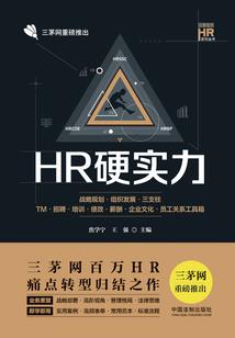爱是命定的缘