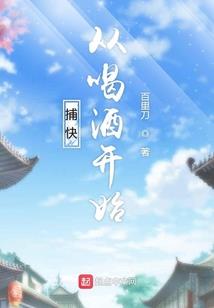 奈何经