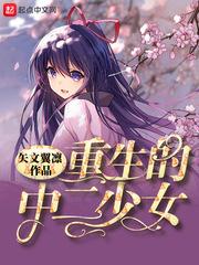 妻命必从：爷，结婚！