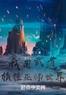 一瑾之年