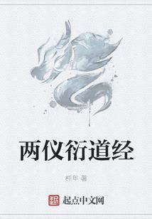 返灵