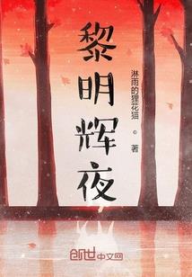 小魔王养成记