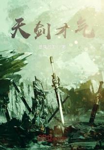 梦回春秋，初始方态