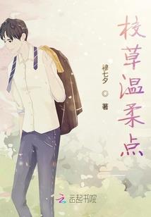 释厄高校