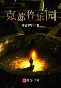 我们的剩下的盛夏
