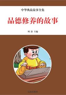 复仇女孩PK邪魅三少