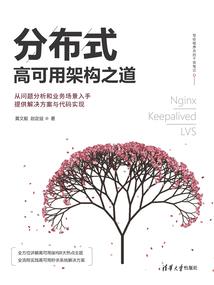 无冕王妃