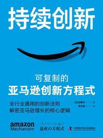时空千年恋(合作)