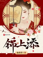 永恒境界线上的彼端之国